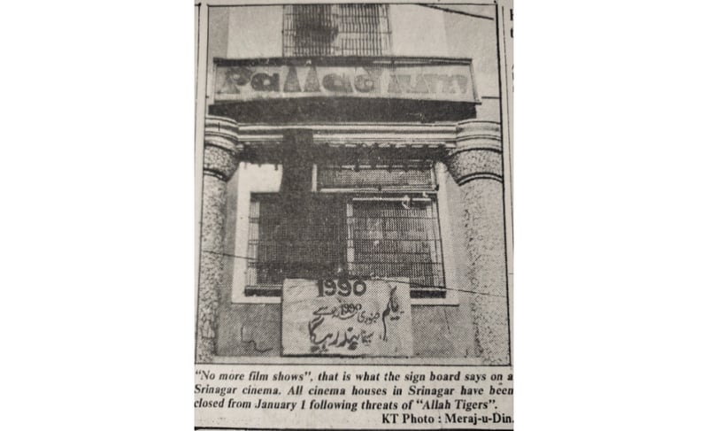 From the Files | Palladium Cinema